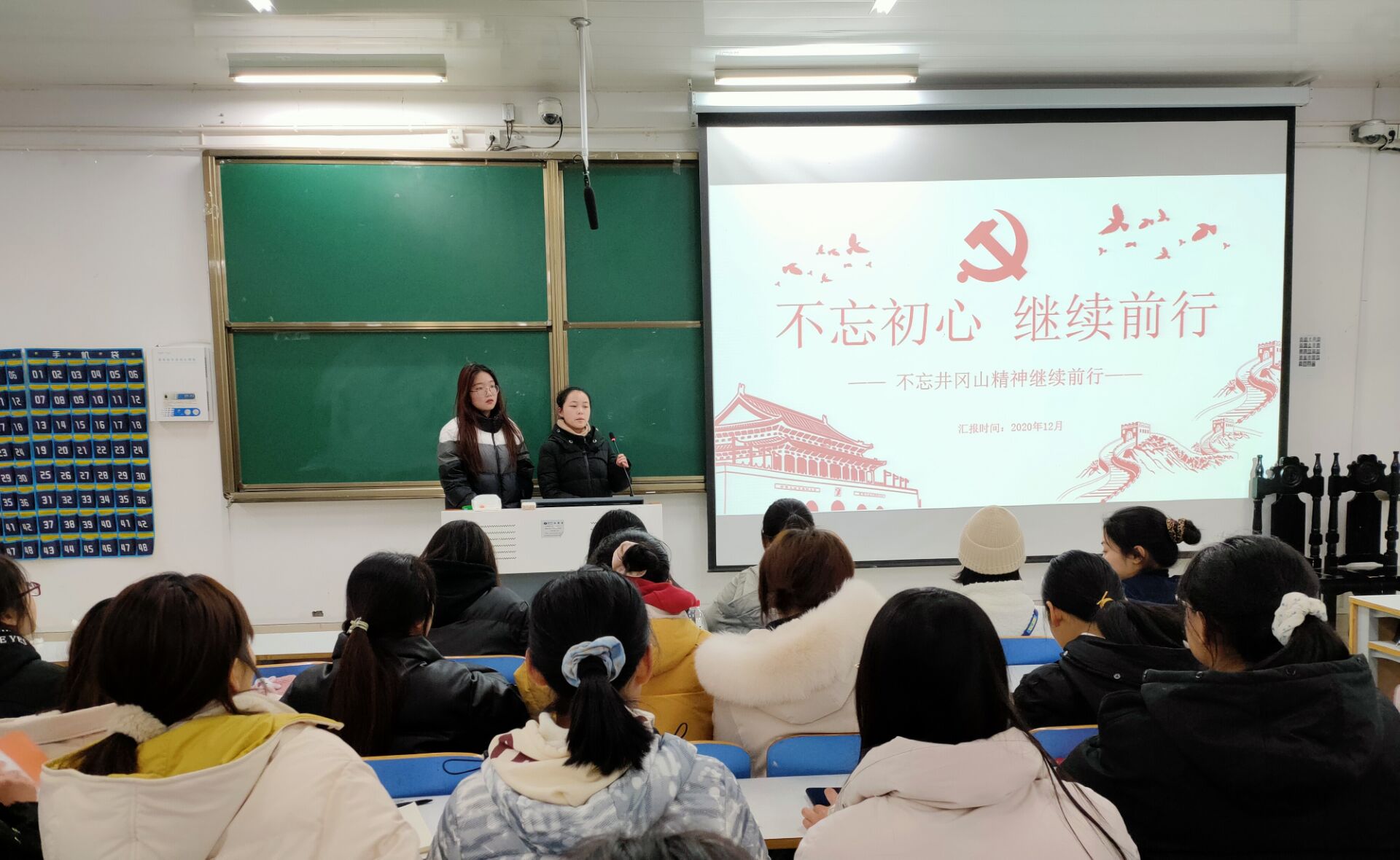 十二月团课1.jpg 十二月团课1.jpg