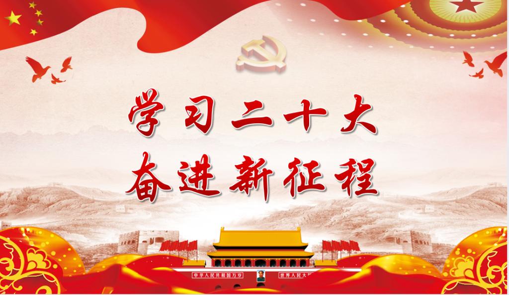 【主题教育专题】德赢AC米兰官网学生党支部召开学习贯彻习近平新时代中国特色社会主义思想主题教育动员会