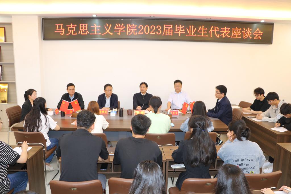 德赢AC米兰官网召开访企拓岗促就业座谈会