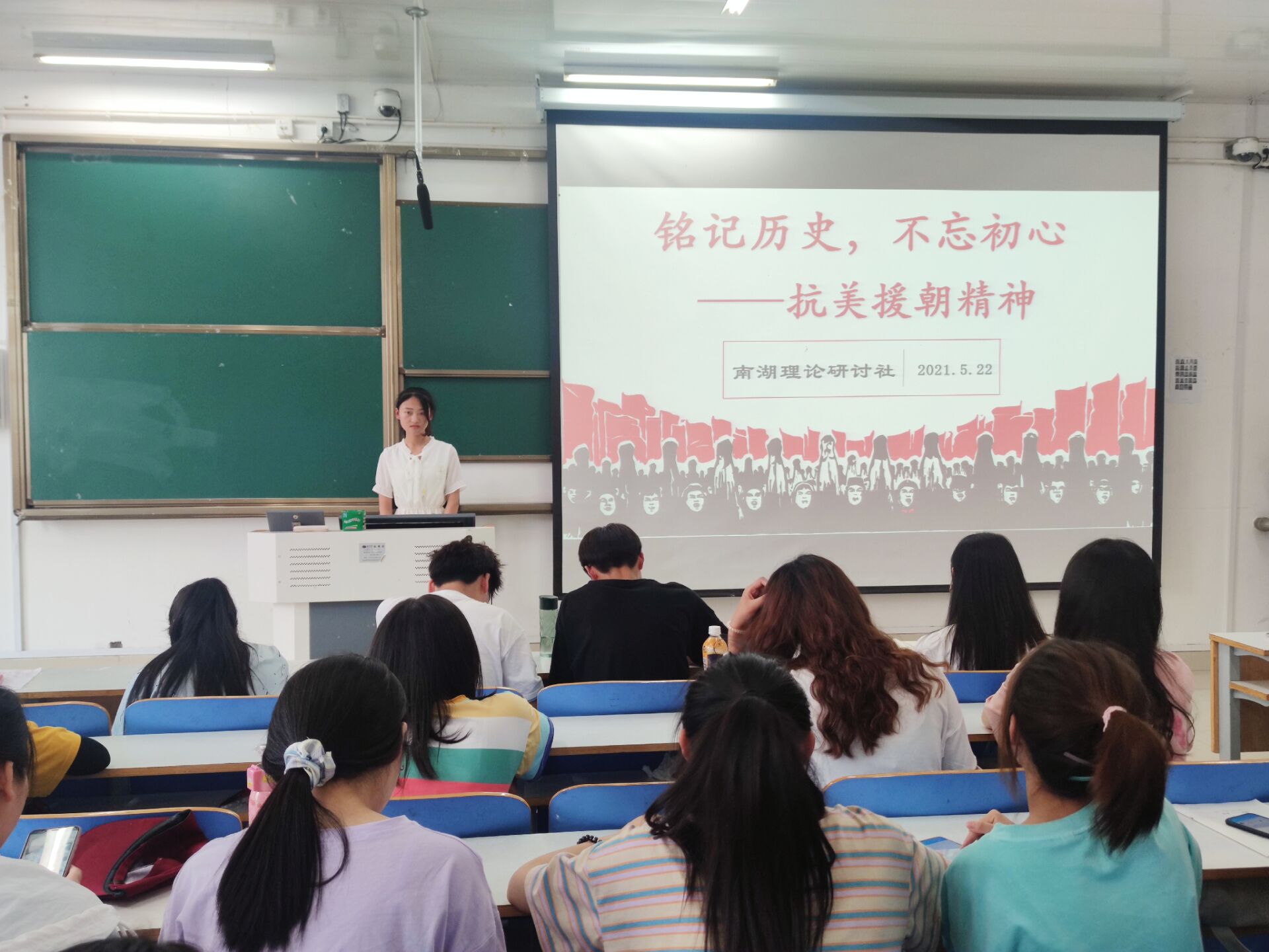 抗美援朝团课.jpg 抗美援朝团课.jpg