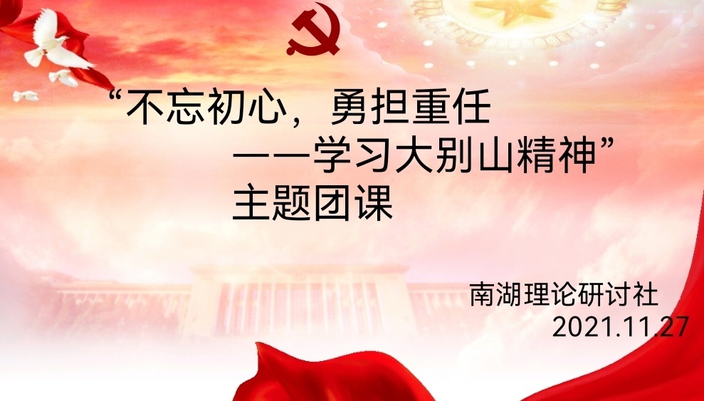 Screenshot_20211130_151921_cn.wps.moffice_eng_edit_949117799711946.jpg Screenshot_20211130_151921_cn.wps.moffice_eng_edit_949117799711946.jpg